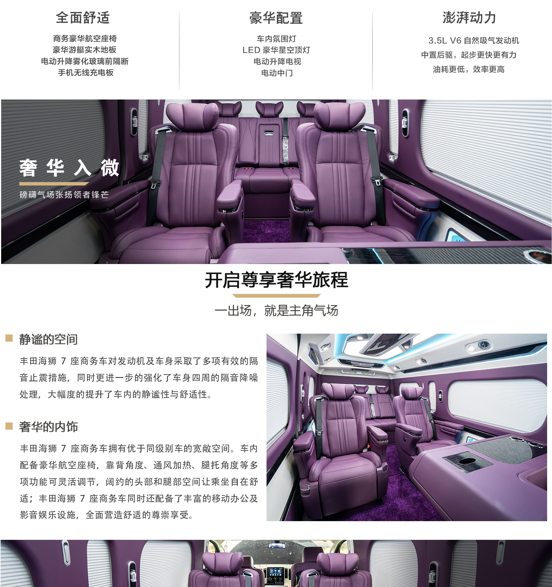 7座罗兰紫-独立办公桌公众号_05.jpg