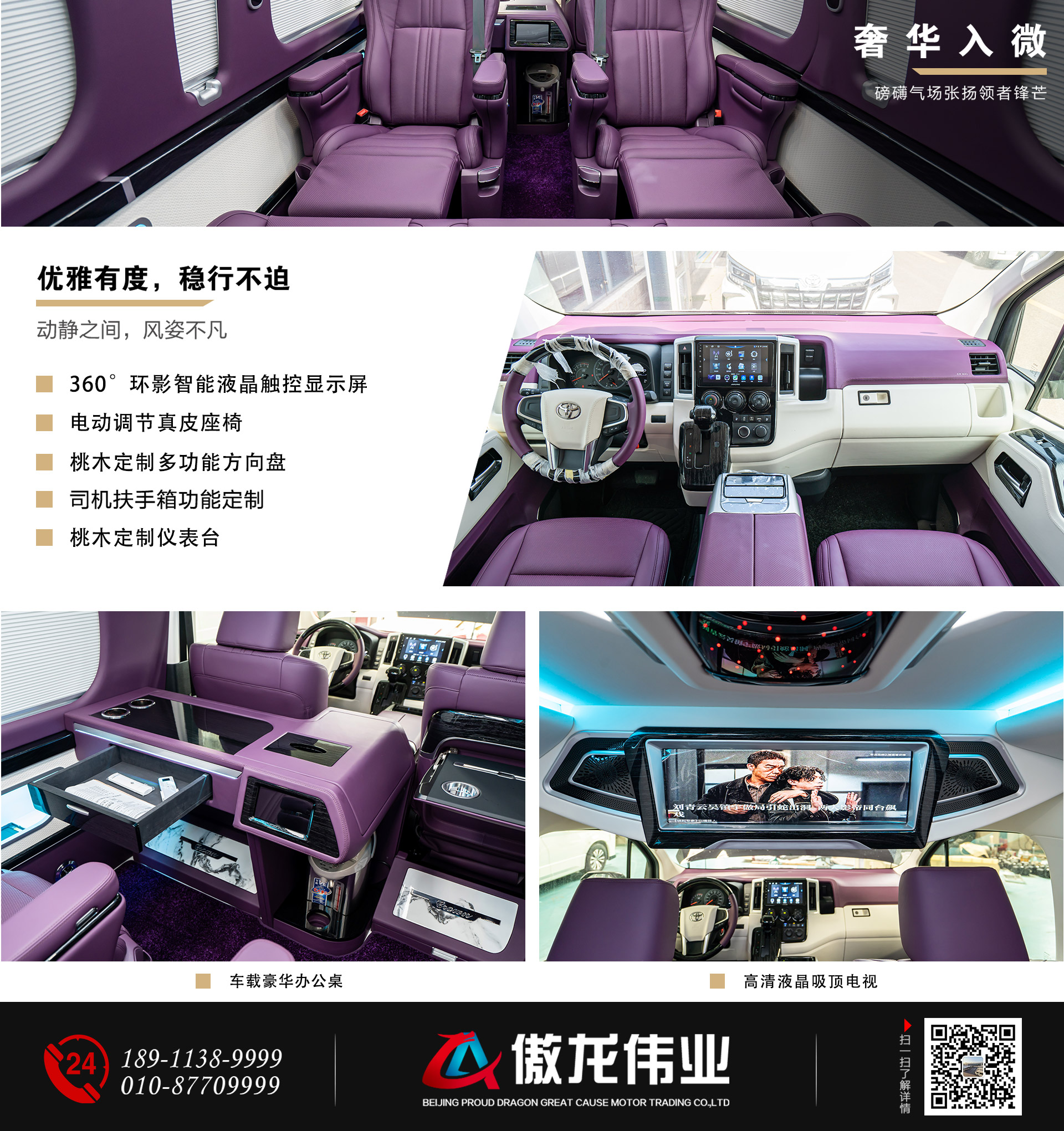 7座罗兰紫-独立办公桌公众号_06.jpg