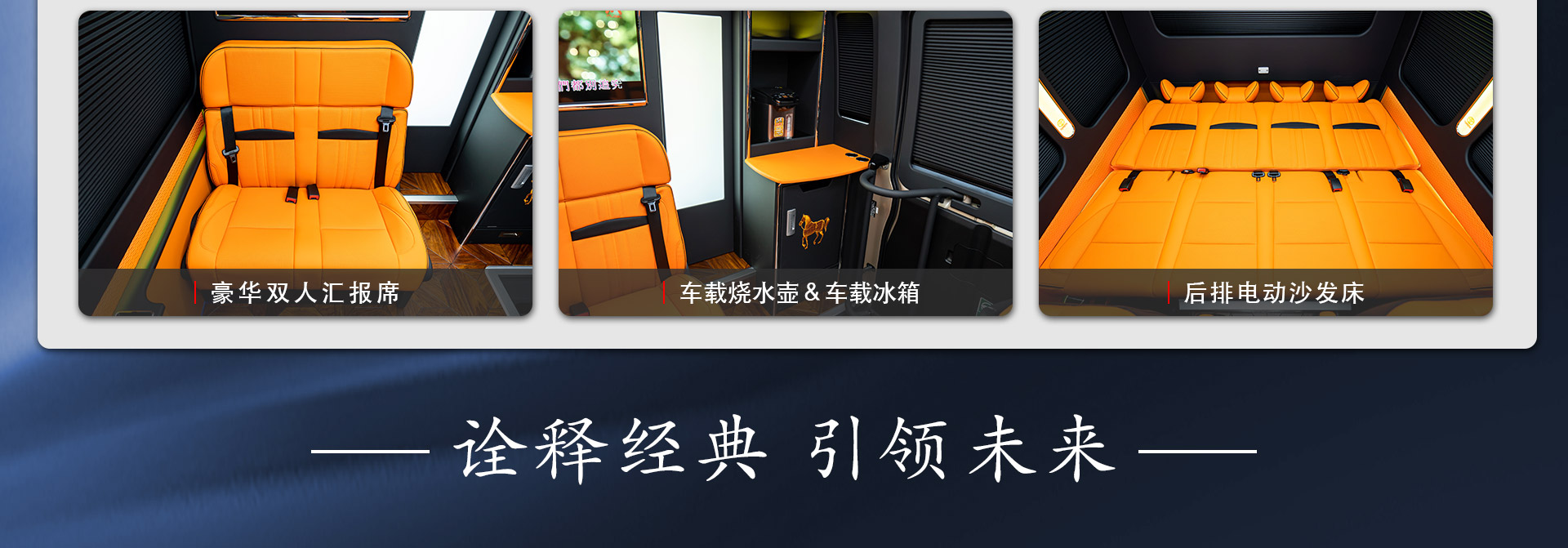 橙色12座霸界详情_11.jpg