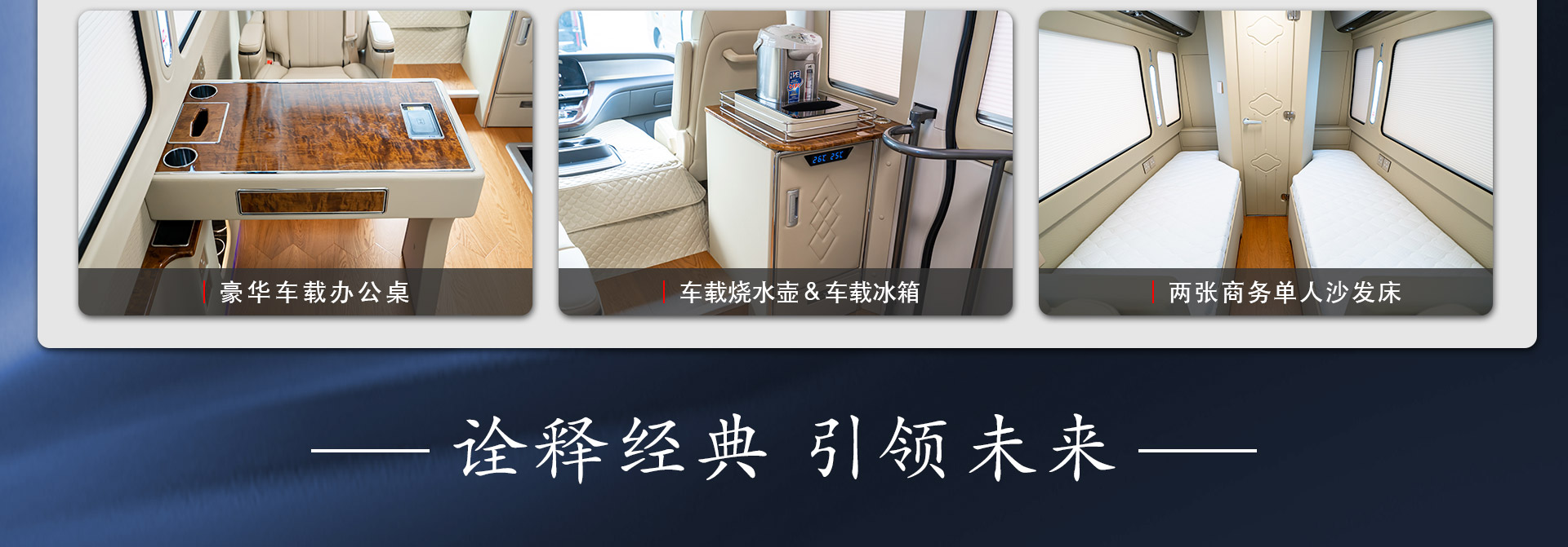 红旗5座详情_11.jpg