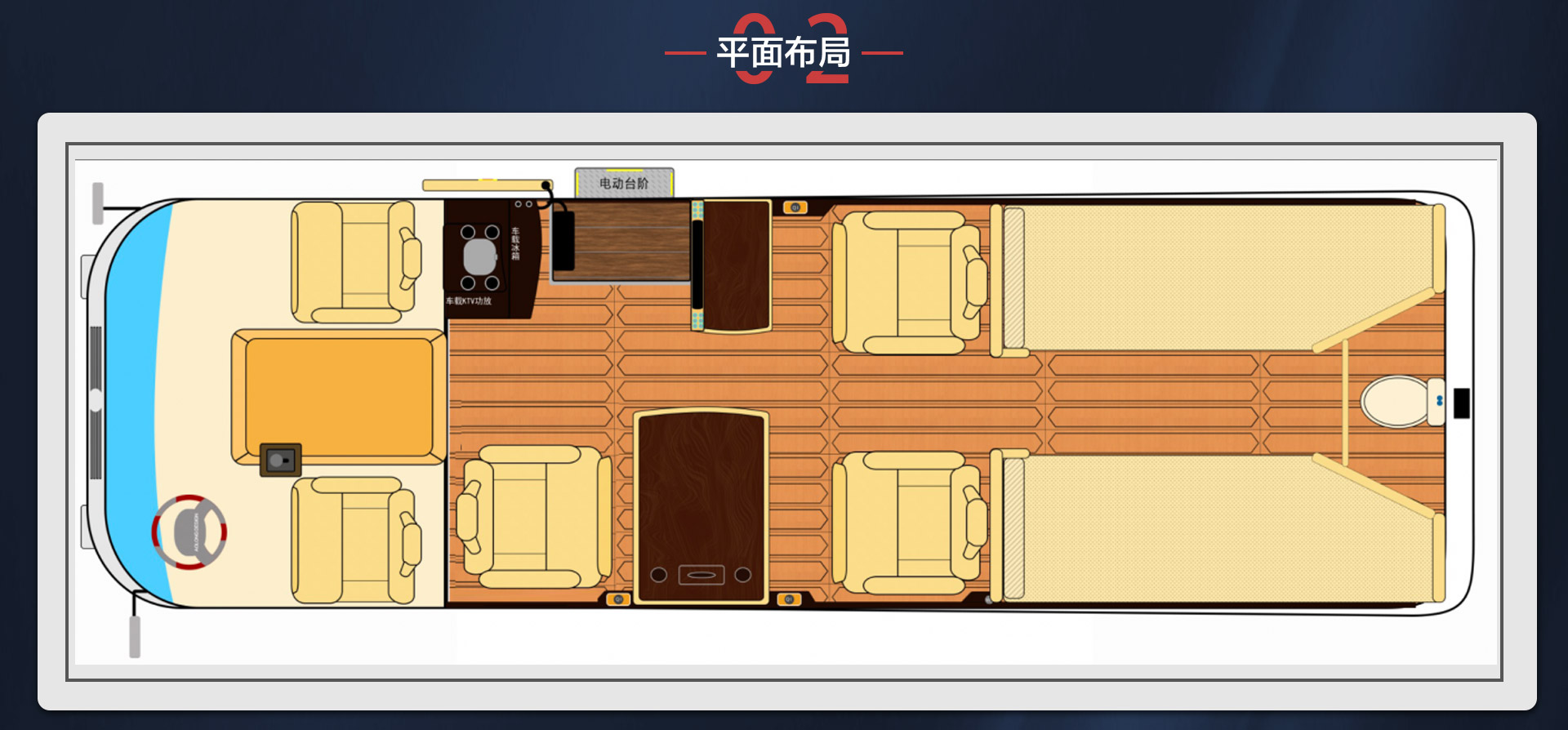 红旗5座详情_03.jpg
