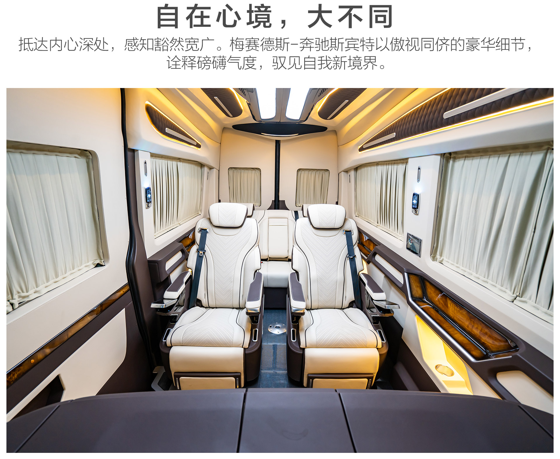 斯宾特公众号_05.jpg