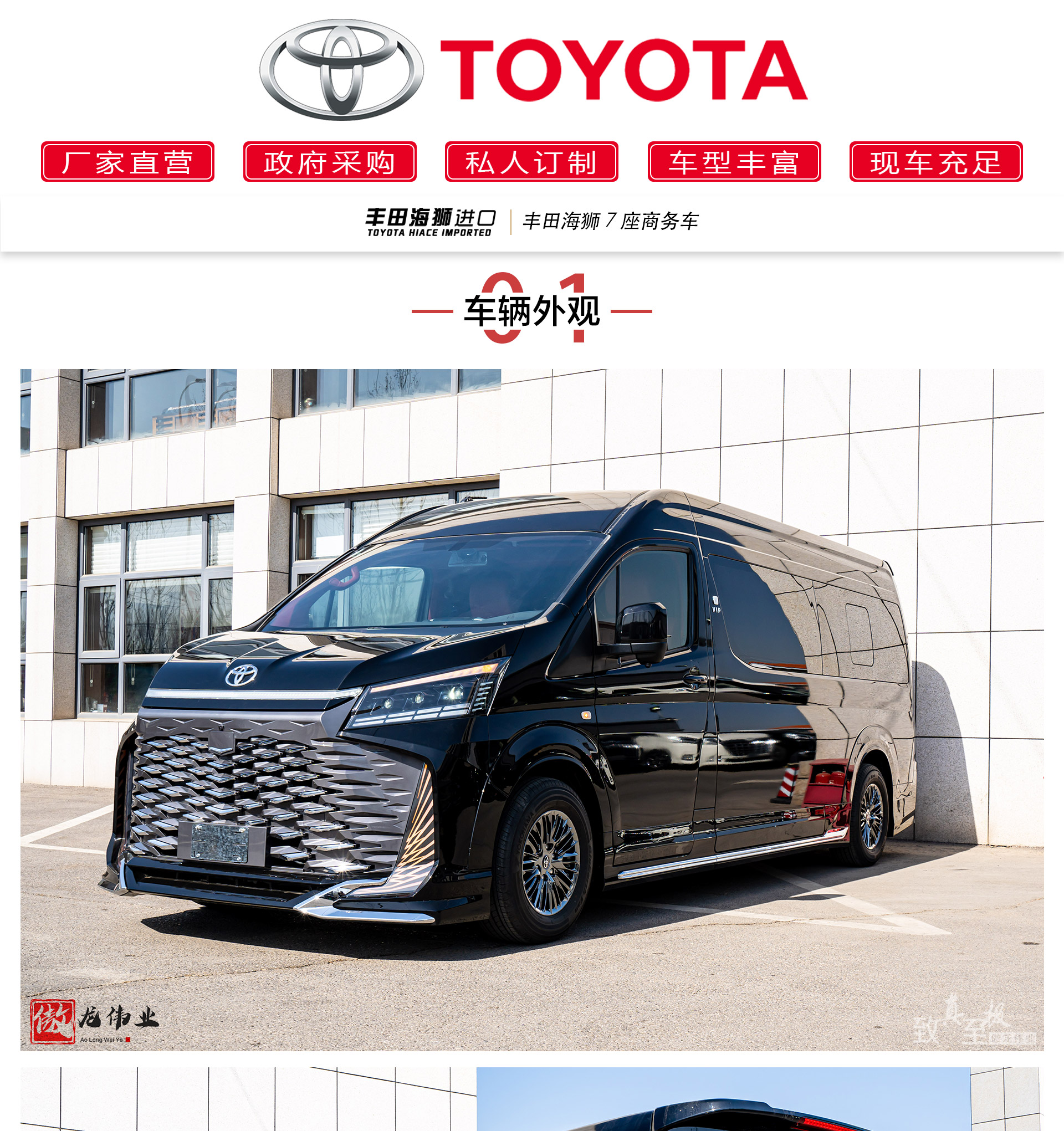 7座凯萨皇冠公众号_01.jpg