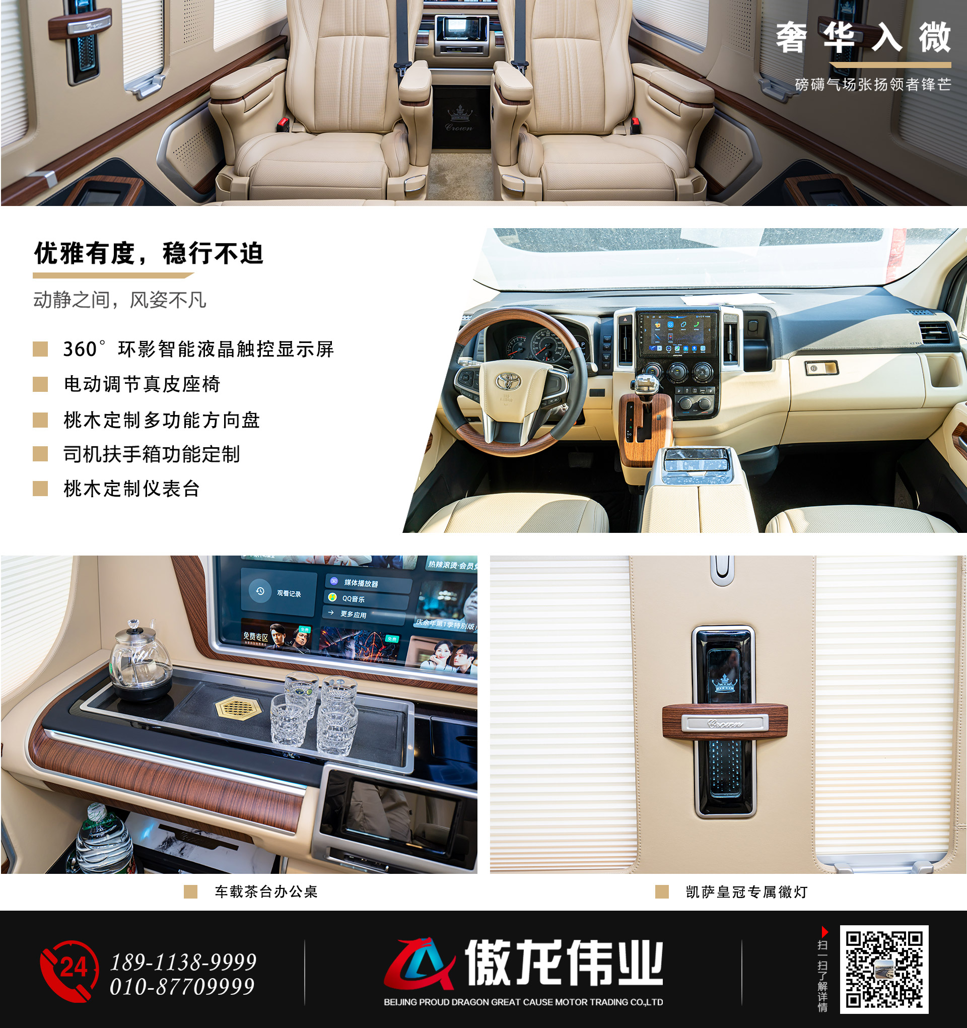 7座凯萨皇冠公众号_06.jpg