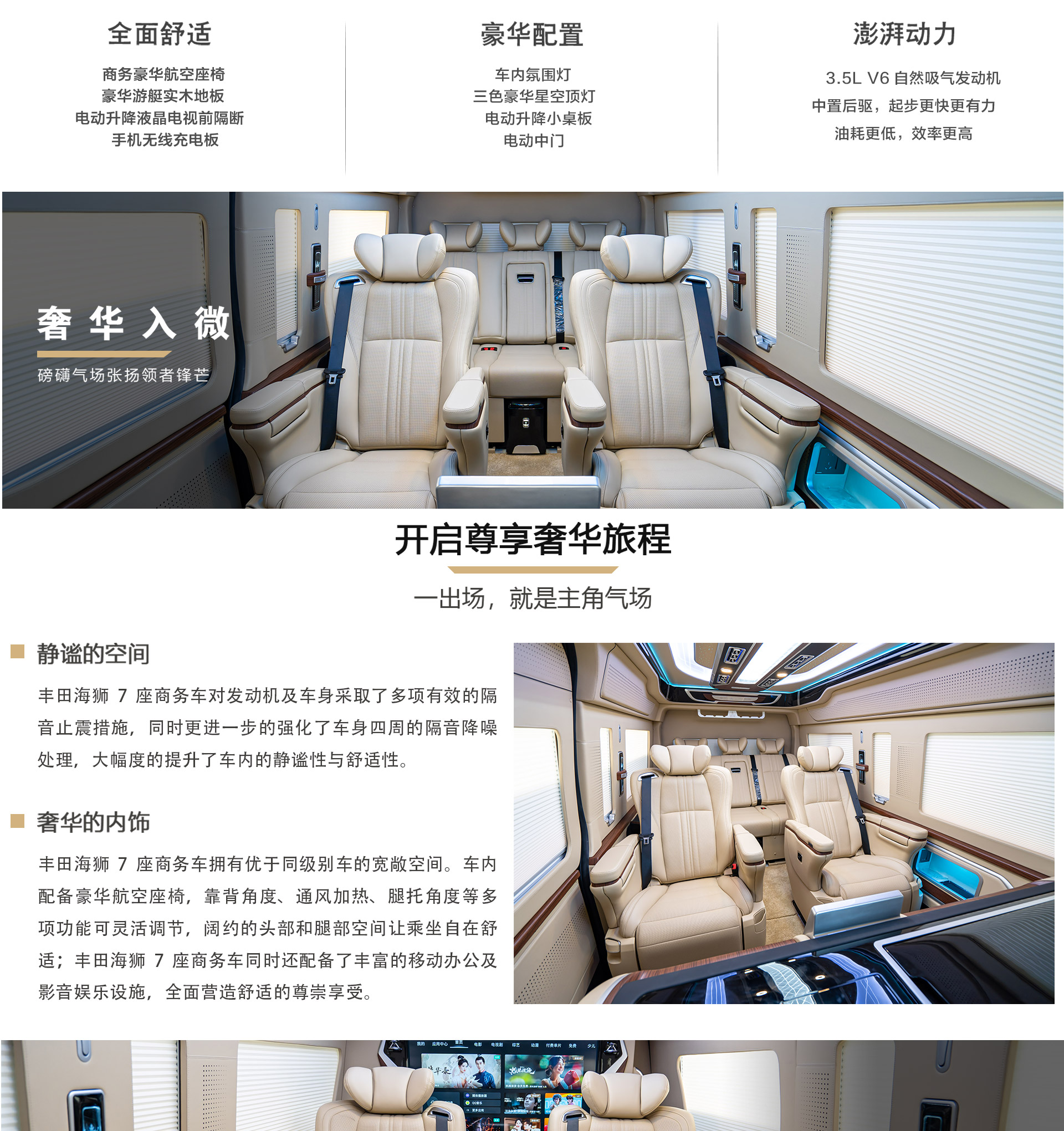 7座凯萨皇冠公众号_05.jpg