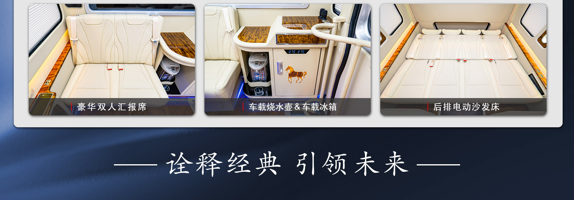 12座全隔断霸界详情_11.jpg