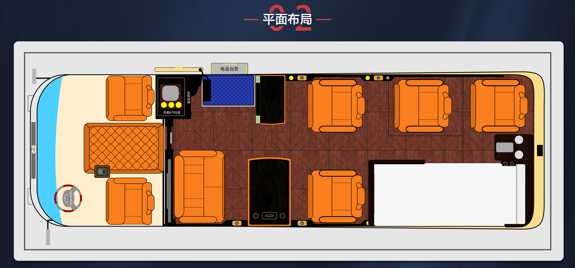 8座黑橙霸界详情_03.jpg