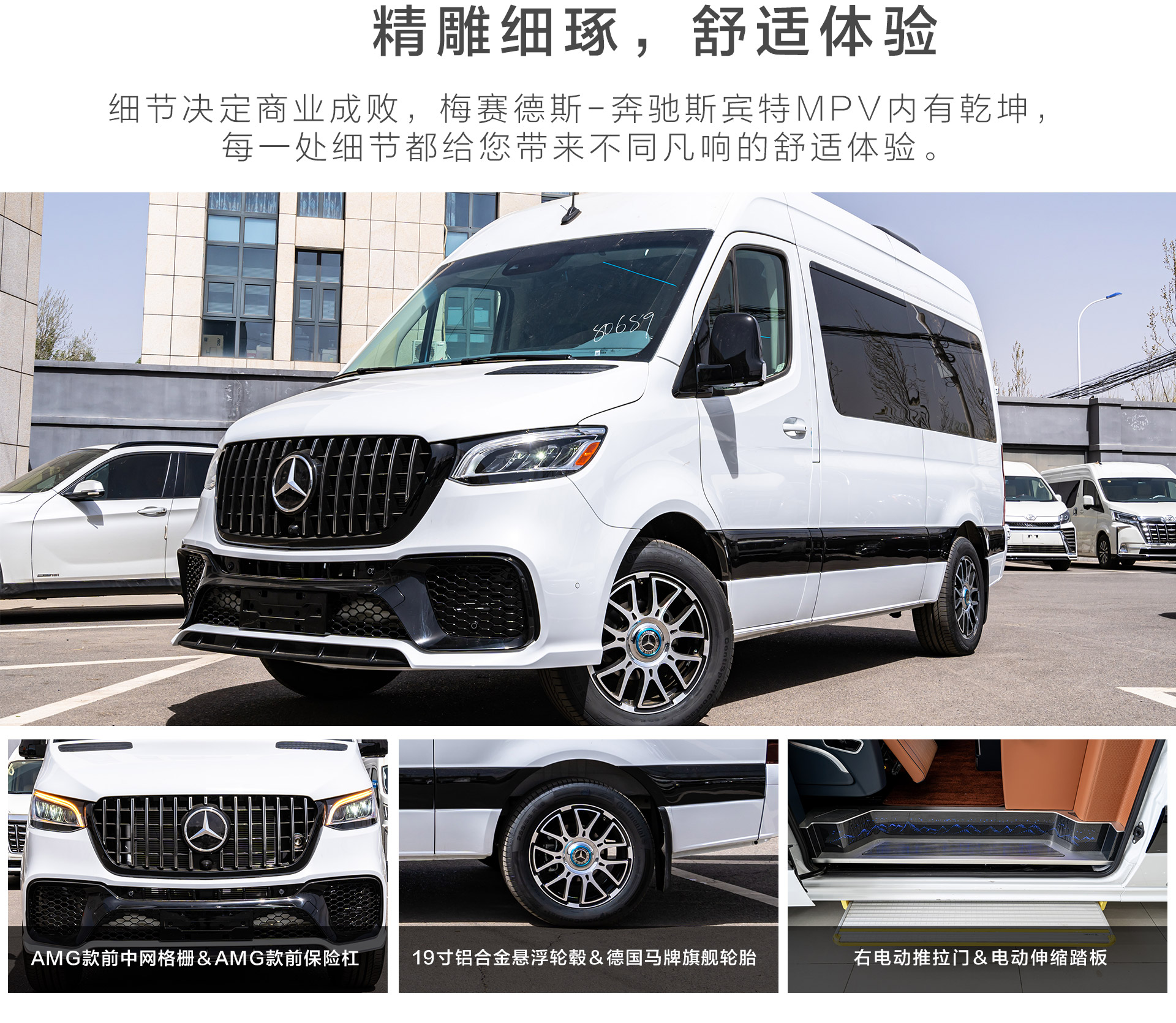 6座斯宾特公众号_03.jpg