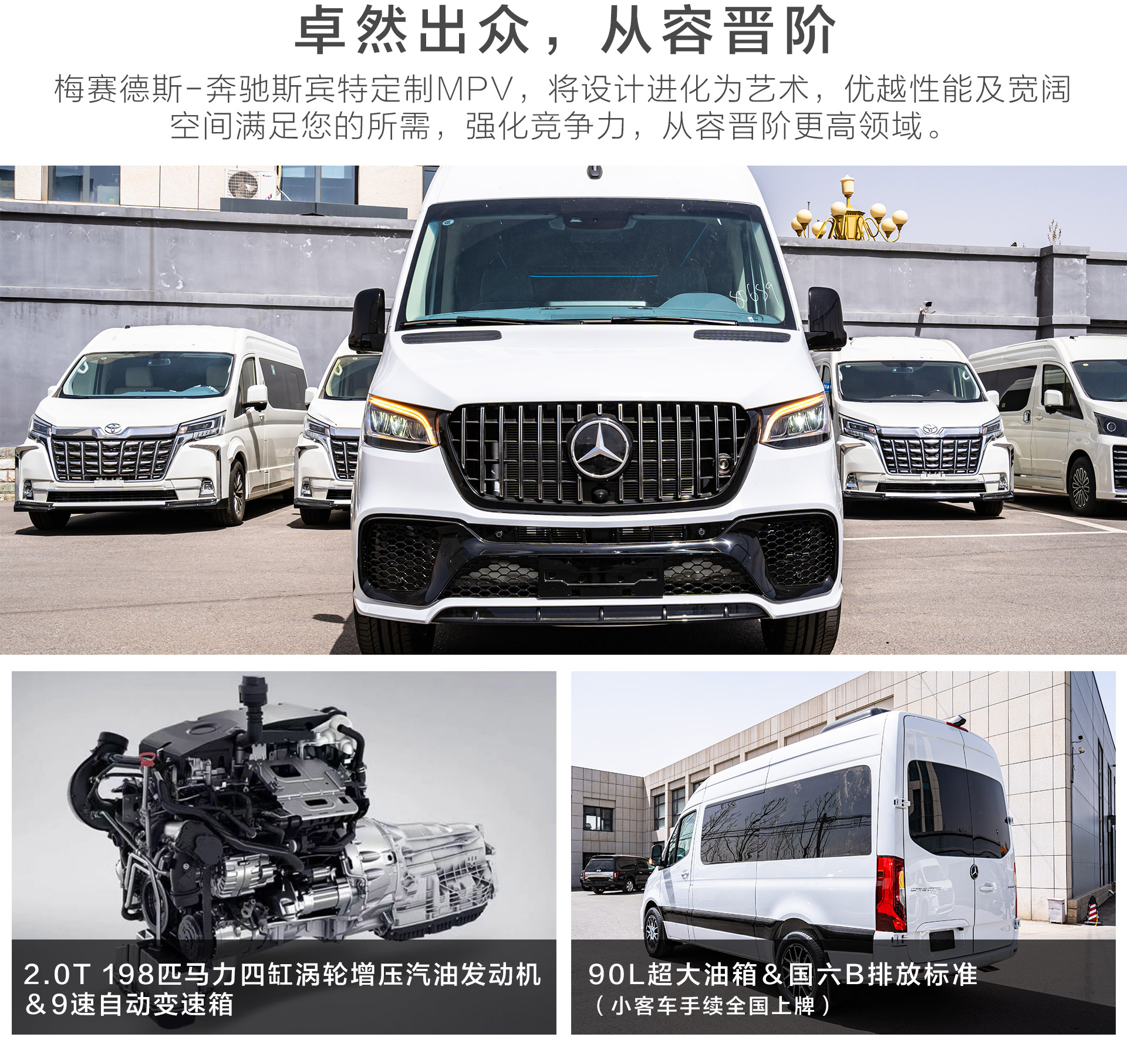 6座斯宾特公众号_02.jpg