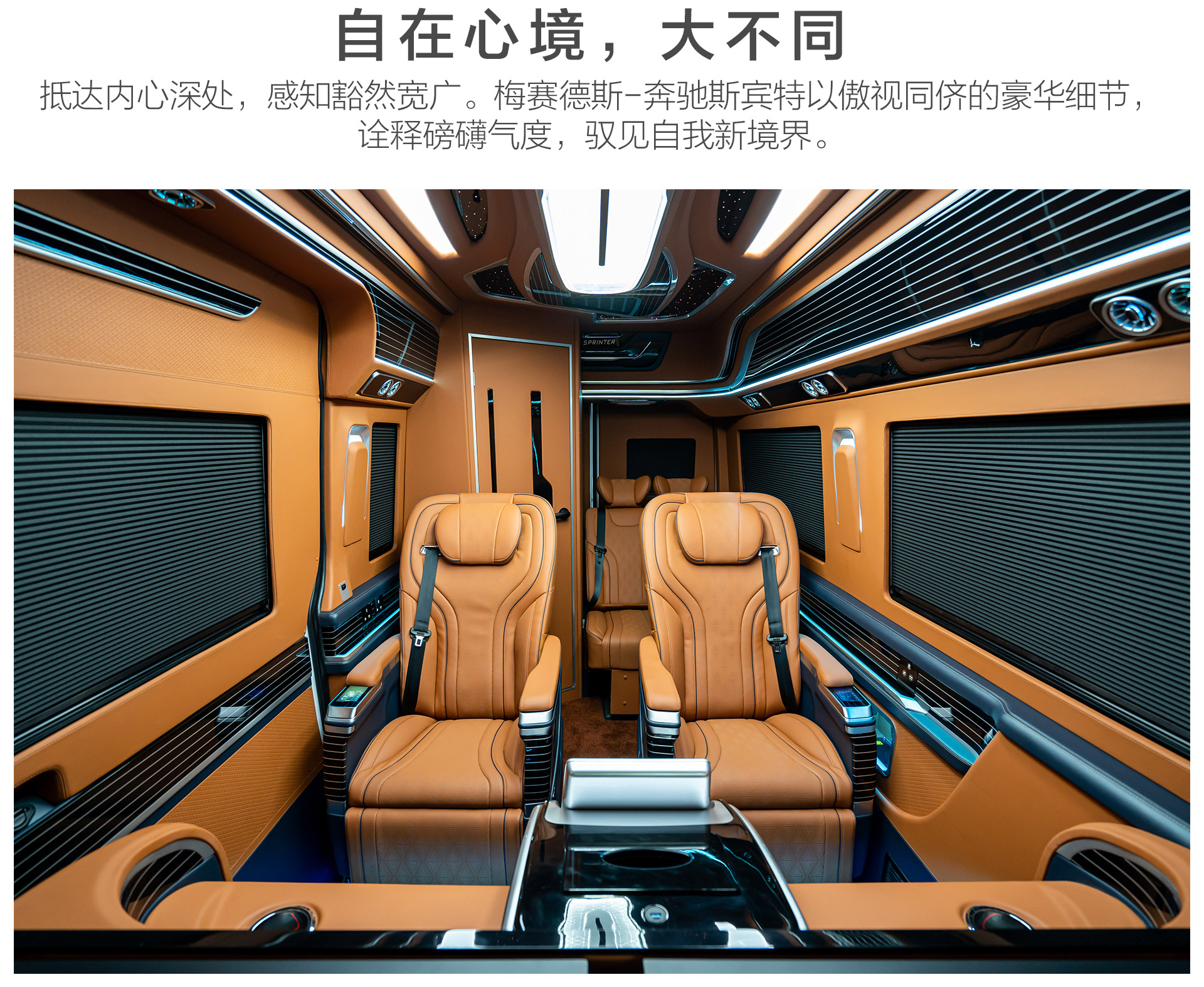 6座斯宾特公众号_05.jpg