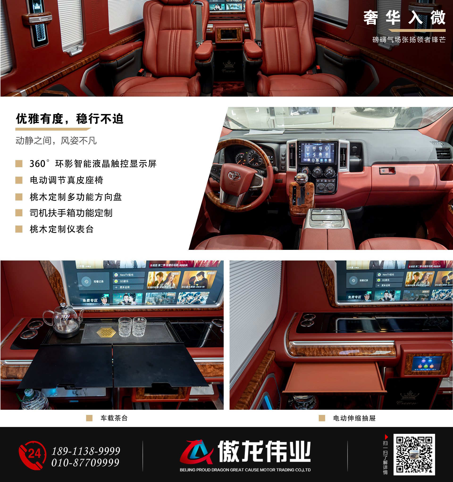 7座黑红双拼凯萨皇冠公众号_06.jpg