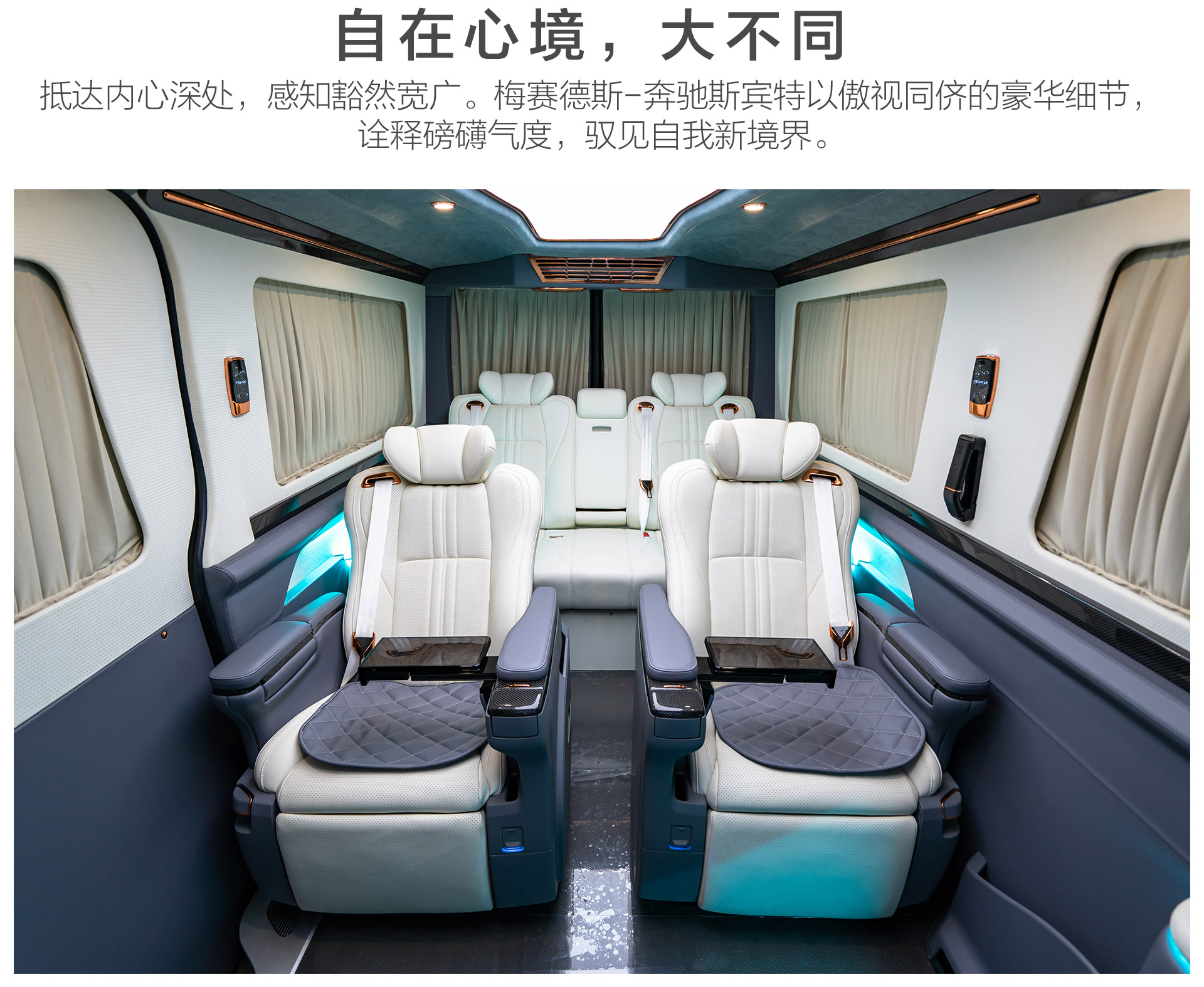 斯宾特公众号_05.jpg