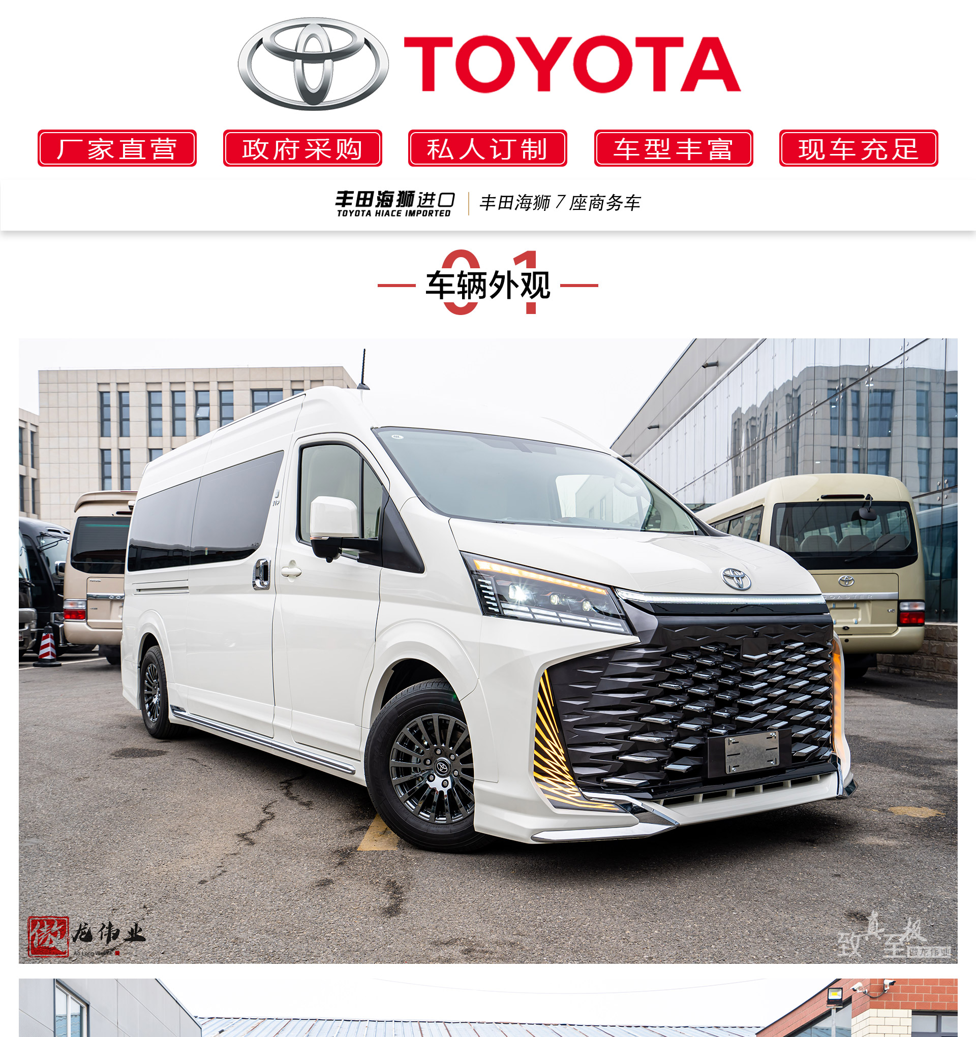 凯萨皇冠公众号_01.jpg
