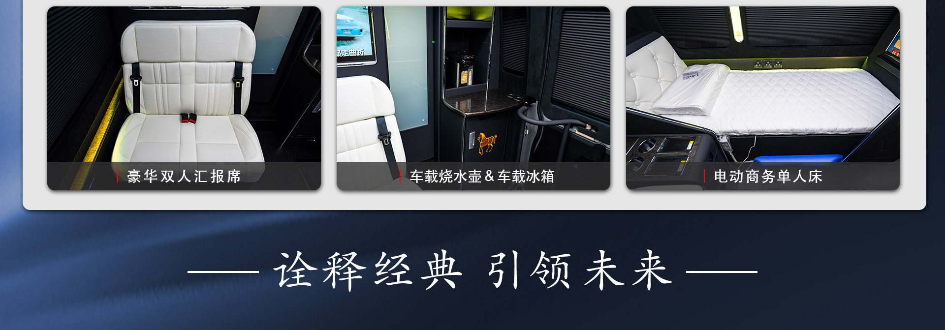 8座战斗灰-黑白内饰霸界详情_11.jpg