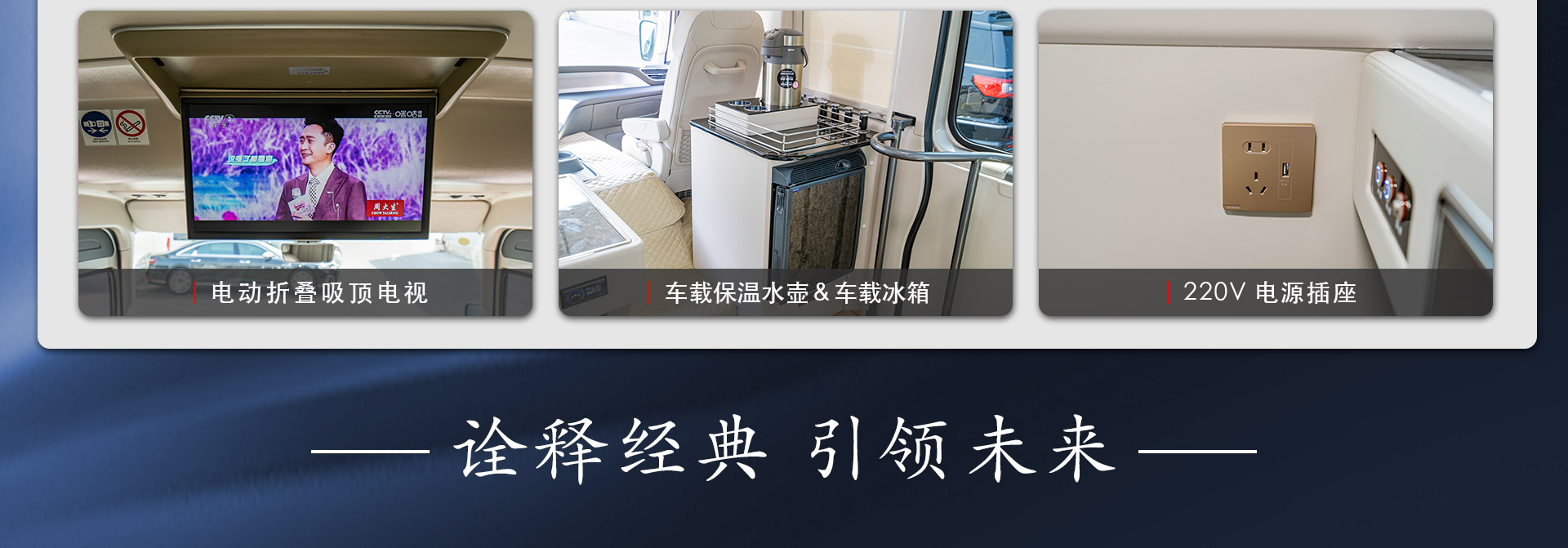 hongqi详情_11.jpg