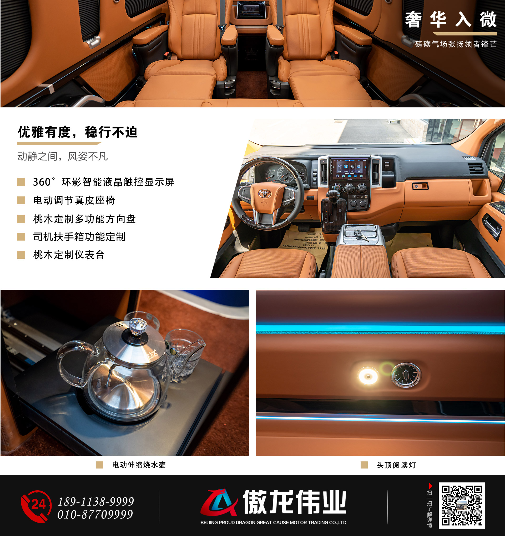 7座棕黑公众号_06.jpg