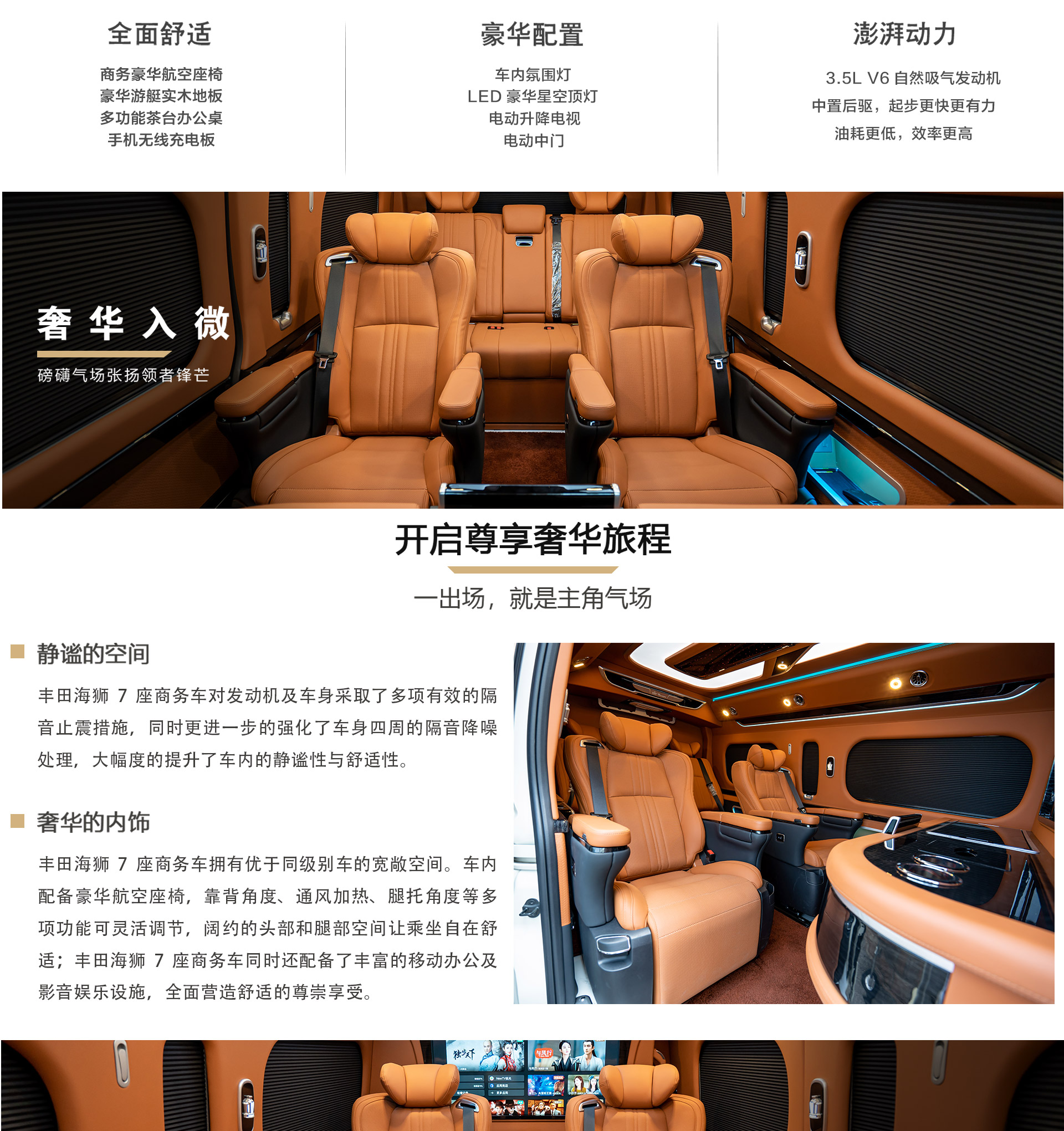 7座棕黑公众号_05.jpg